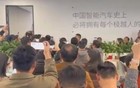 极越CEO夏一平：正在寻求大股东和百度支持