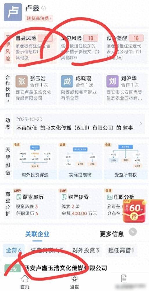 后续！玉浩发视频后，卢鑫最新回应来了，更多内幕被扒