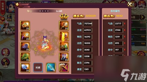 武侠大明星首曝再续武侠情RPG回合制手游