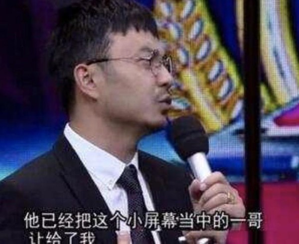 汪涵何炅争了半辈子的一哥, 商演报价证明了一切