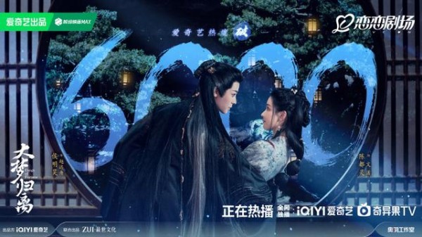 侯明昊、陈都灵《大梦归离》首播口碑出炉，观众评价两极分化严重