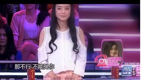 袁姗姗骂赵丽颖视频是怎么回事？ 袁姗姗电视剧有哪些？ 袁姗姗图片性感美艳