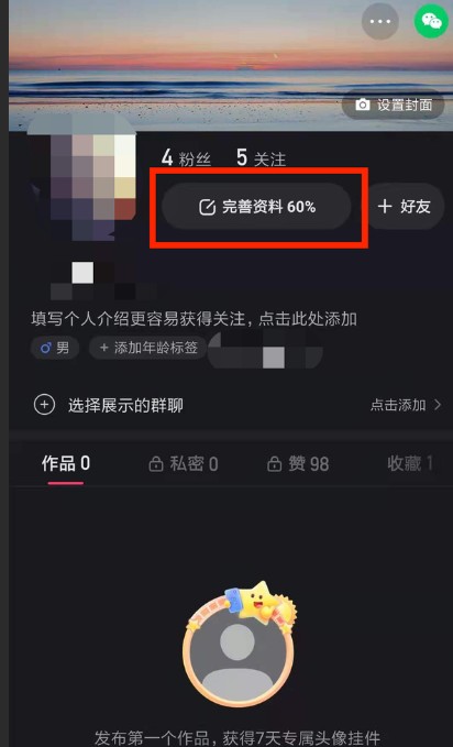 快手和抖音，哪个平台起号更快？剪辑影视作品如何盈利？各有优势，盈利方式多样，创作者选择的可能性丰富！