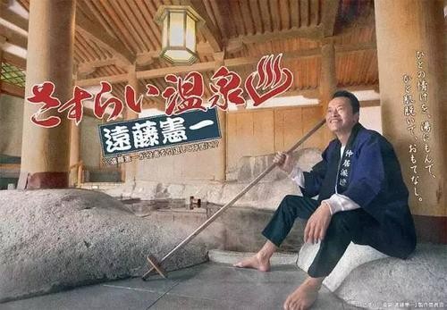 日本新剧《流浪温泉》众多女明星上阵，只为揭开岛国男女混浴秘密