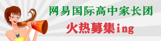 ＂太空教师＂王亚平致信中小学生谈学习与梦想