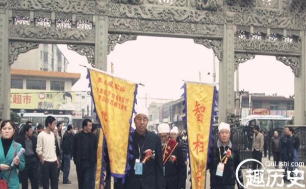 李自成后代祭祖