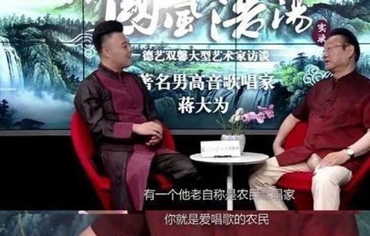 朱之文和蒋大为之间到底发生了什么事？