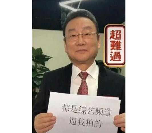 朱之文和蒋大为之间到底发生了什么事？