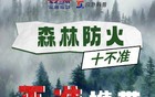 冷冷冷！最低温10℃！周末深圳天气将……