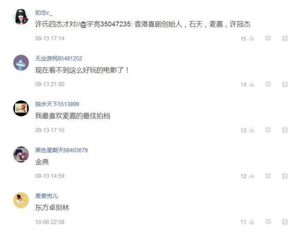 麦嘉周润发的至交，才华不输周星驰，68岁仍复出演戏