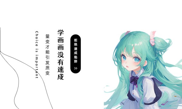 插画师可以接触到明星吗