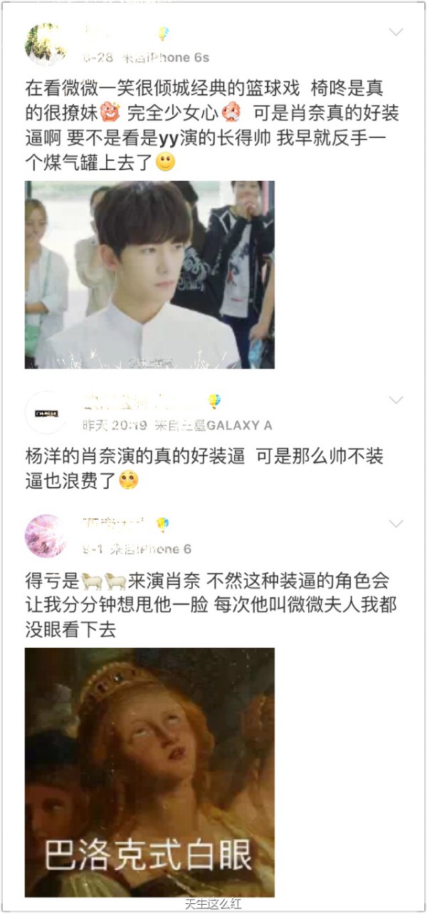 杨洋将走黄晓明的老路?黄晓明让杨洋到后面去结怨事件回顾