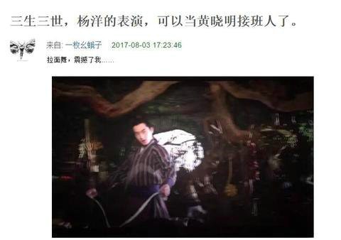 杨洋将走黄晓明的老路?黄晓明让杨洋到后面去结怨事件回顾