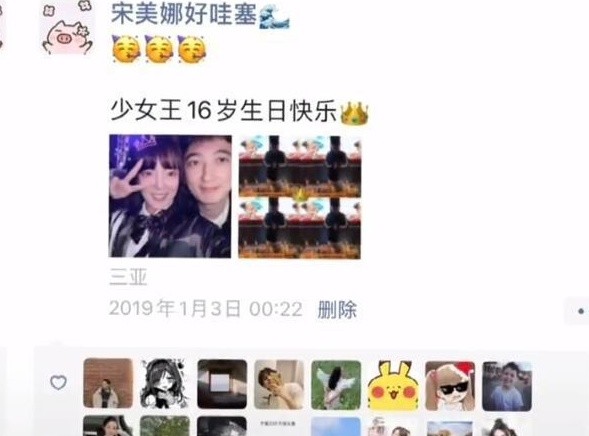 宋美娜王思聪是什么关系 宋美娜否认与王思聪谈恋爱引关注