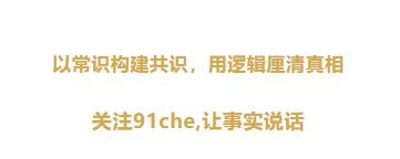 不小心说了实话？长城汽车魏建军直言，“中国汽车质量不如日本”