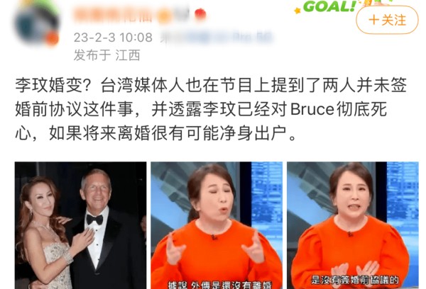 曝李玟离婚或将净身出户！富商老公出轨没婚前协议，被继女骂小三