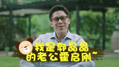 郭晶晶近照让人心疼，白发参半，双眼已近失明