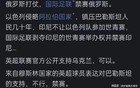 你见过最无耻的双标是什么？网友:一切都以自己的利益为重