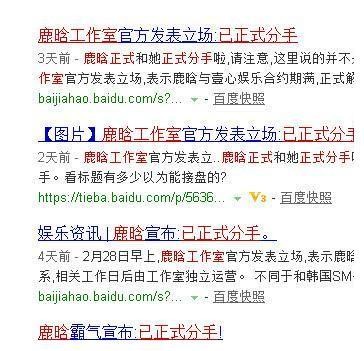 关晓彤鹿晗怎么了？鹿晗一早发文正式结束关系，网友激动不已