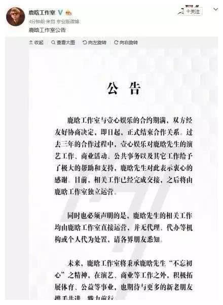 关晓彤鹿晗怎么了？鹿晗一早发文正式结束关系，网友激动不已