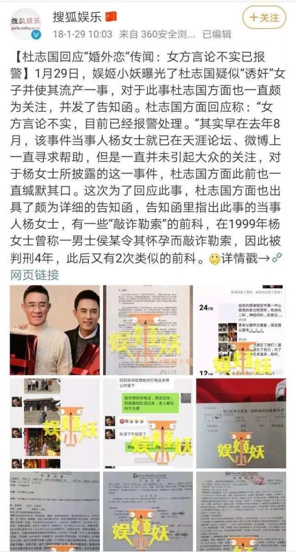 儿子是杜淳，三次感情经历都不顺，如今年过花甲依然绯闻缠身