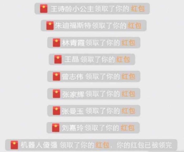 周润发晒微信群,红包 半个娱乐圈大佬都出来了, 网友：人缘真赞!