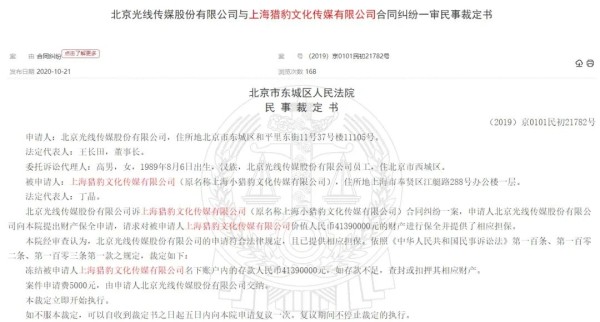 图片来源：中国裁判文书网