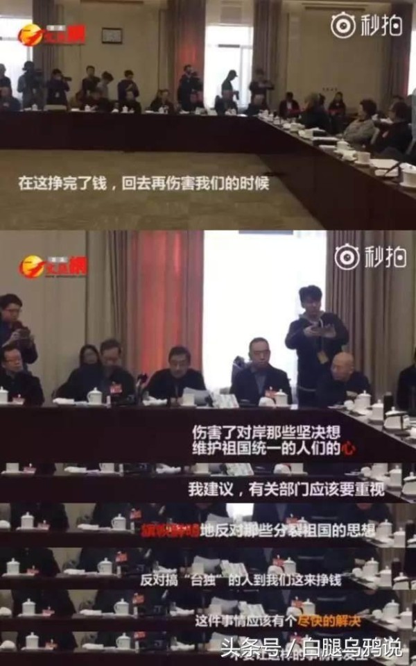 张国立大会拍桌怒怼：该让这些明星滚出娱乐圈，什么事让他这暴躁