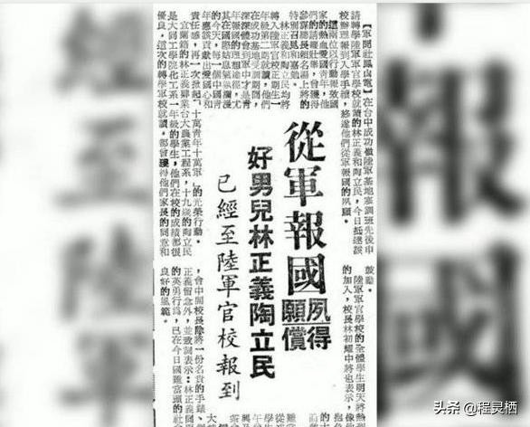 家国情怀林毅夫：从台湾到大陆，再到世界银行，谈及父母一度哽咽