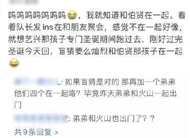 张艺兴边伯贤逛街照片 张艺兴边伯贤逛街怎么回事俩人关系好吗