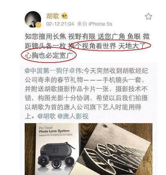 卓伟揭露多个明星丑闻，对胡歌毫无办法，网友：胡歌婚事靠你了