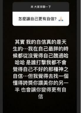 周扬青自曝和罗志祥的母亲关系极佳，不想靠男友养要自力更生