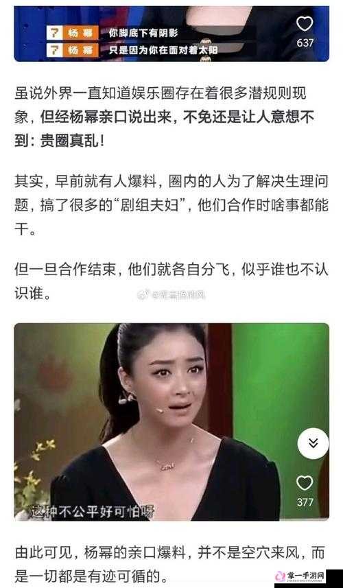 八卦有理爆料：深挖娱乐圈内幕，揭秘明星隐私