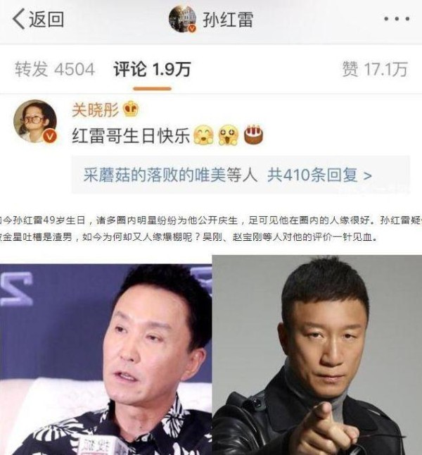 他曾疑似被金星怒批为渣男，为何如今生日却人缘爆棚？