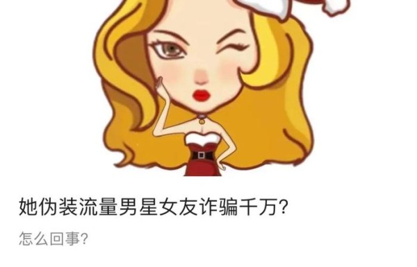 小花未婚先孕？王一博解约？吴磊宋祖儿好上了？