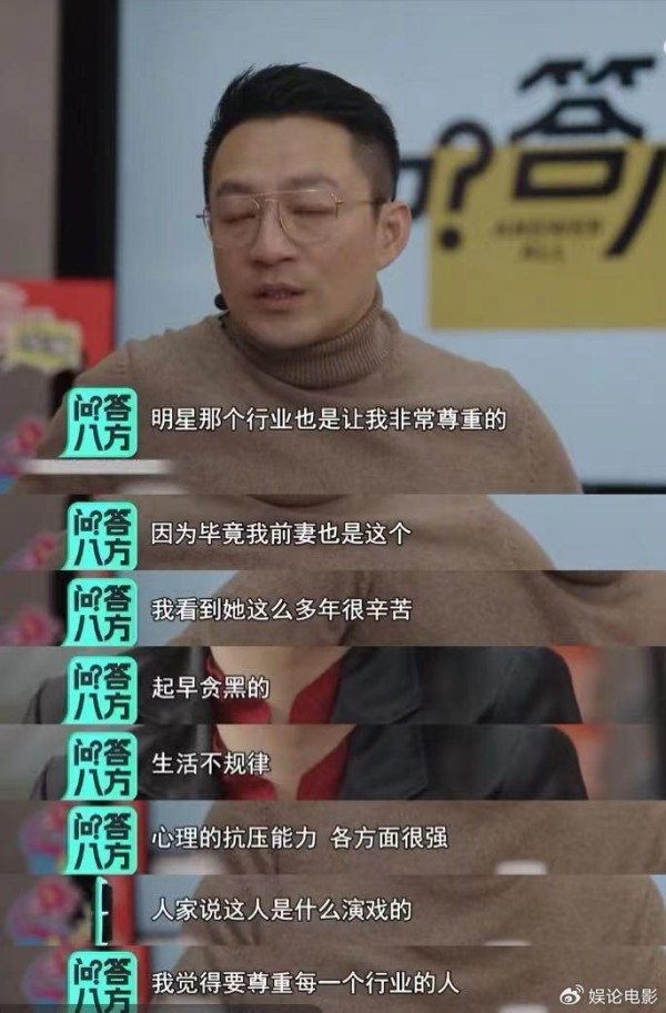 汪小菲采访谈到前妻大S，明星行业让自己尊重，心疼前妻拍戏辛苦