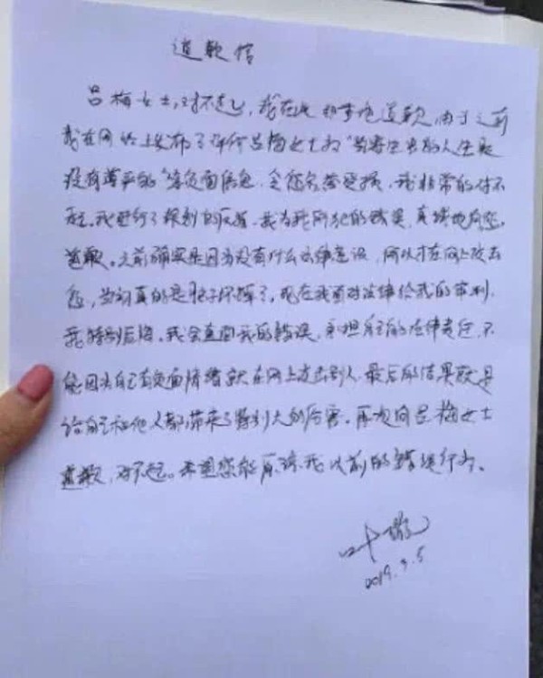 叶璇与小默先生缠绵四载一朝情断，爱情可以让女人多疯狂？