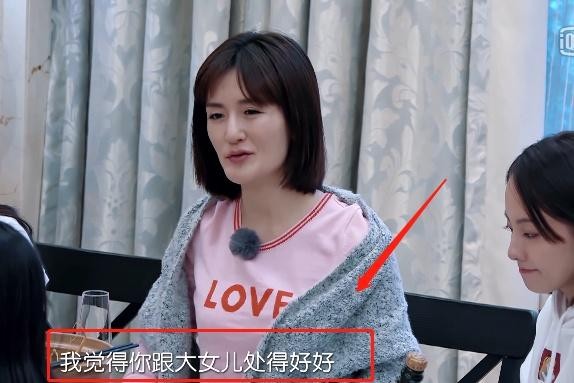 章子怡谈大女儿说了什么？章子怡和汪峰大女儿关系怎么样揭秘