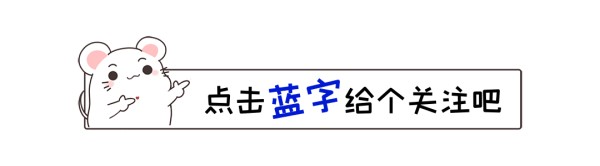 明星讨厌粉丝指手画脚？胡先煦、金晨、郑业成和刑侦日记近况如何