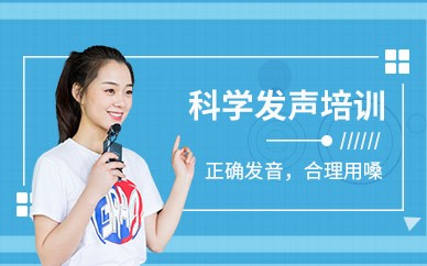 合肥口才与演讲学习机构