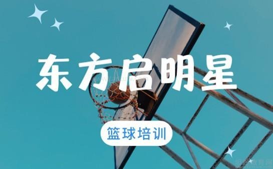 北京东方启明星