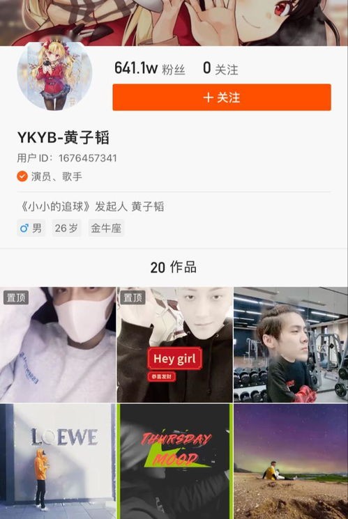 为什么明星不玩快手玩抖音,对话明星主播胡兵：为什么在抖音直播间做二手潮奢？