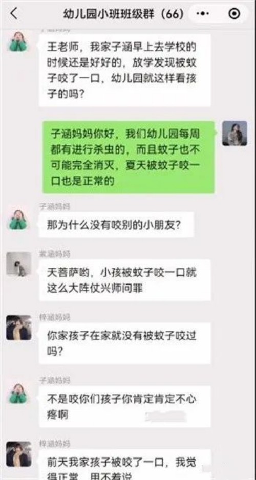 我们家子涵是什么梗 我们家子涵梗意思介绍