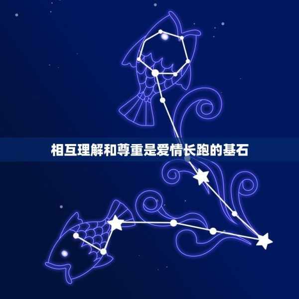 属兔和属龙的明星夫妻(爱情长跑幸福的方法是什么)