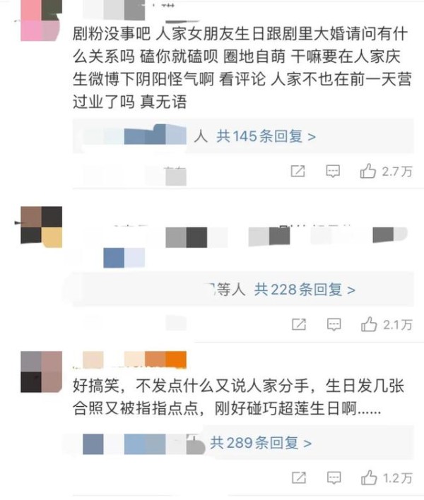 何超莲微博陈都灵（何超莲微博超话）