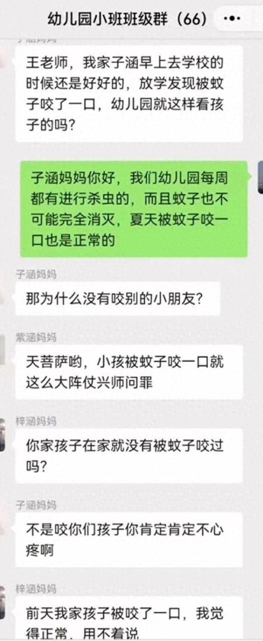 【网络热词】“我家子涵”是什么梗？