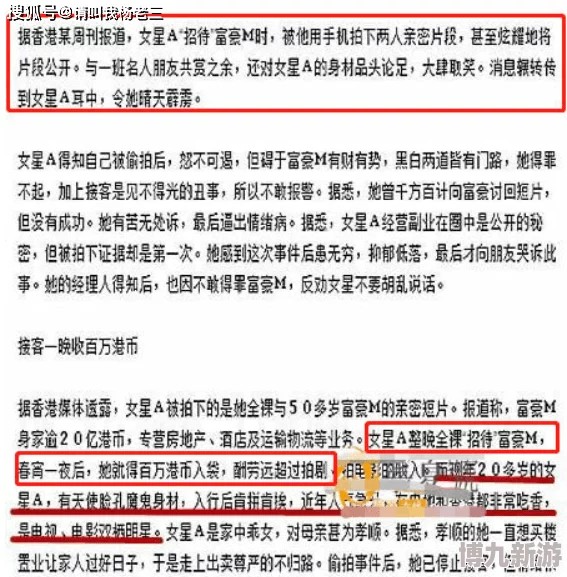 国产明星xxxx视频曝光，震惊全网！竟然隐藏了这样不为人知的秘密，引发热议与讨论！