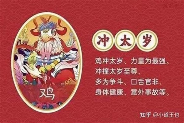 生肖狗和生肖龙在一起会怎么样