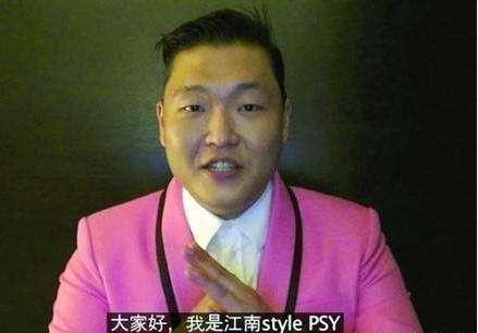 还记得江南style的鸟叔吗? 爆红后人气下降卖豪宅, 如今混成这样