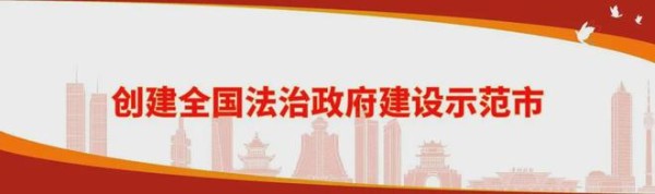 知知时政｜4月1日政务简报